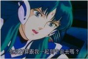screen cap from Gekiganger III